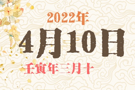 2022410ճıȱʲô