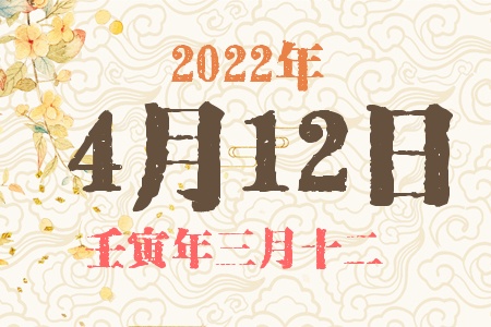 2022412ճıȱʲô