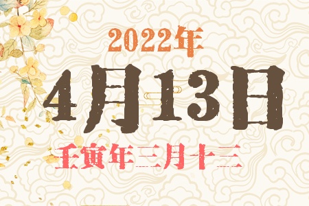 2022413ճıȱʲô