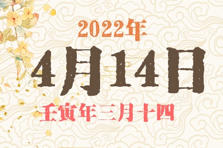 2022414ճıȱʲô