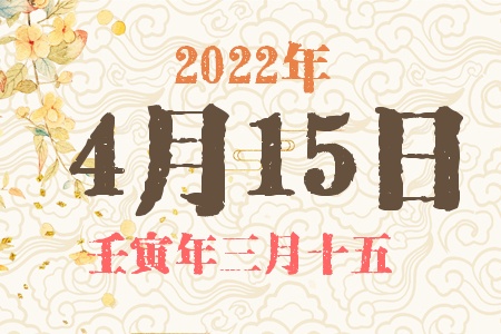 2022415ճıȱʲô