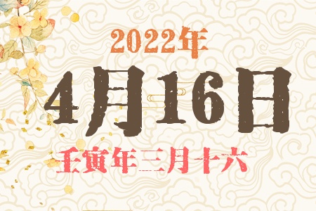 2022416ճıȱʲô