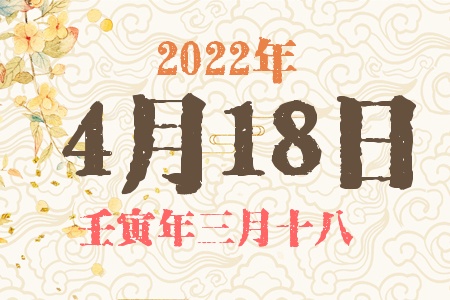 2022418ճıȱʲô