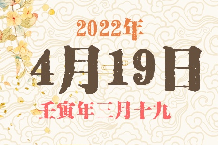 2022419ճıȱʲô