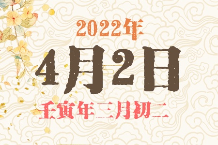 202242ճıȱʲô