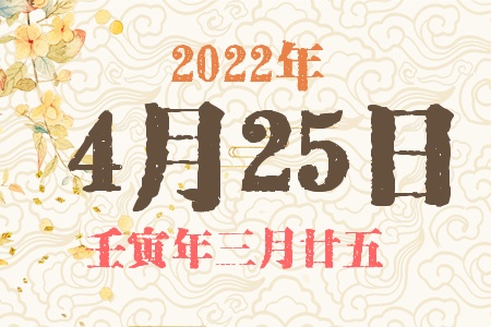 2022425ճıȱʲô