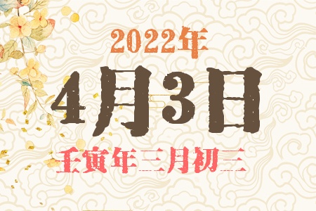 202243ճıȱʲô