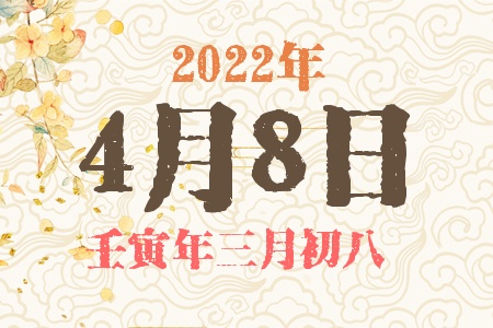 202248ճıȱʲô