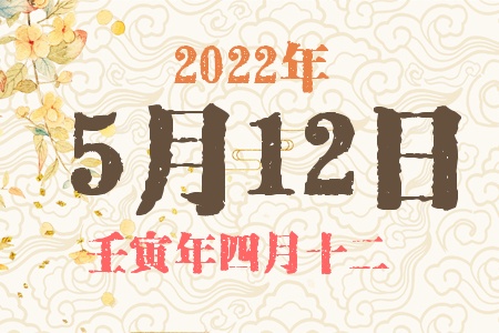 2022512ճıȱʲô