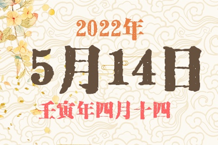 2022514ճıȱʲô