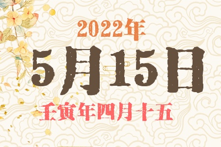 2022515ճıȱʲô