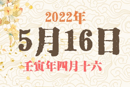 2022516ճıȱʲô