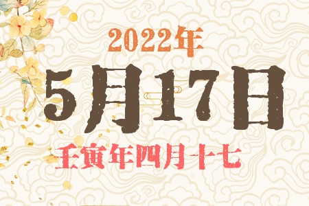 2022517ճıȱʲô