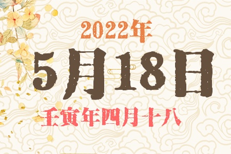 2022518ճıȱʲô