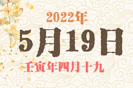 2022519ճıȱʲô