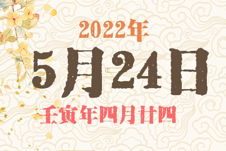 2022524ճıȱʲô