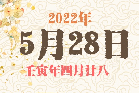 2022528ճıȱʲô