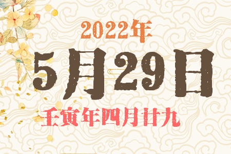 2022529ճıȱʲô