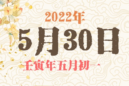 2022530ճıȱʲô