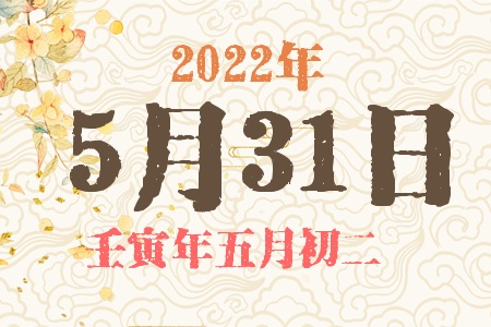 2022531ճıȱʲô