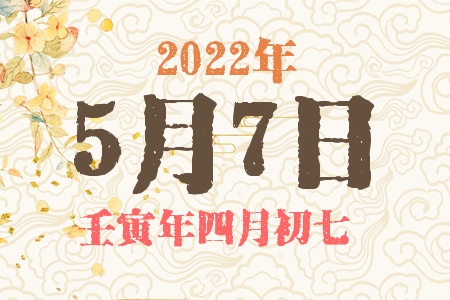 202257ճıȱʲô