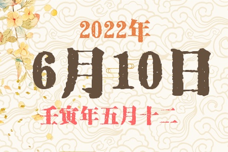 2022610ճıȱʲô