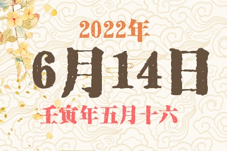 2022614ճıȱʲô