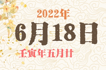 2022618ճıȱʲô