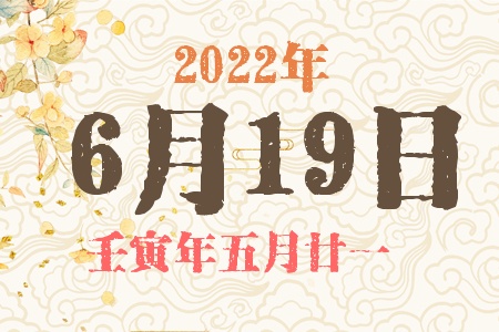 2022619ճıȱʲô