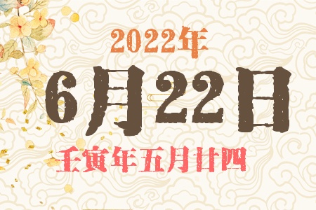 2022622ճıȱʲô