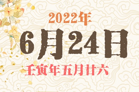 2022624ճıȱʲô