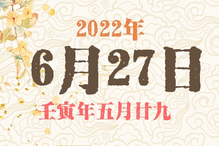 2022627ճıȱʲô