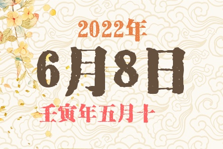 202268ճıȱʲô