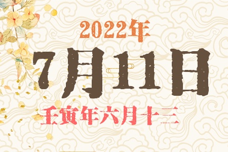 2022711ճıȱʲô