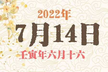 2022714ճıȱʲô