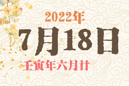 2022718ճıȱʲô