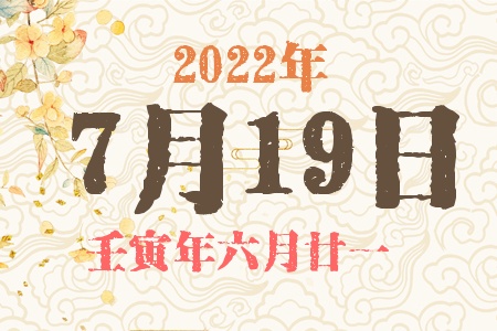 2022719ճıȱʲô