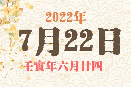 2022722ճıȱʲô