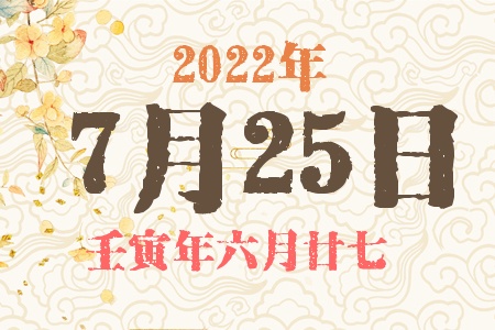 2022725ճıȱʲô