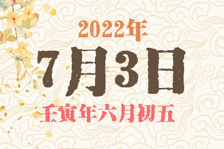 202273ճıȱʲô