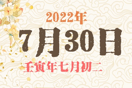 2022730ճıȱʲô