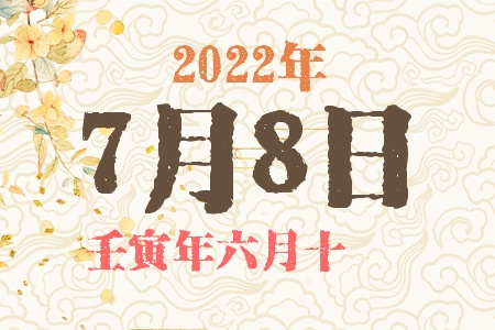 202278ճıȱʲô