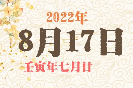 2022817ճıȱʲô