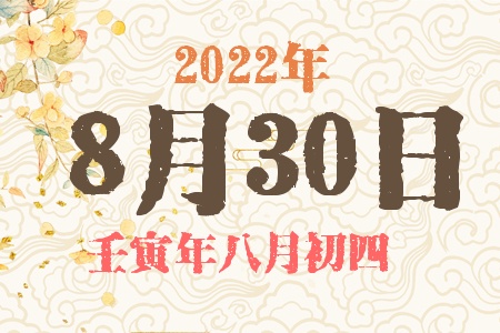 2022830ճıȱʲô