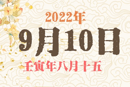 2022910ճıȱʲô