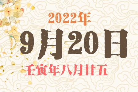 2022920ճıȱʲô